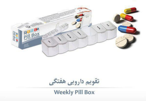 FTECO _ جای نگهداری قرص هفتگی