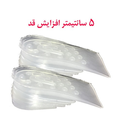 بیتل _ کفی افزایش قد