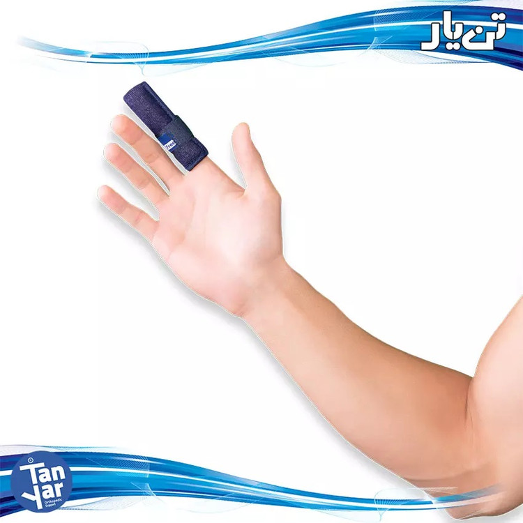 تن یار _ آتل انگشت کوتاه کد 3111