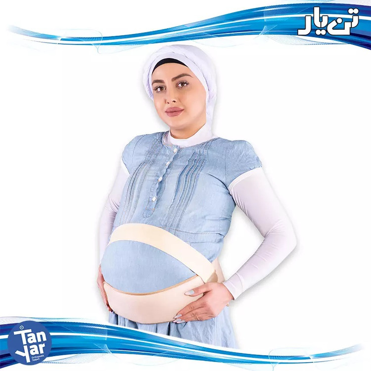 تن یار _ شکم بند بارداری پلدار کد 4111