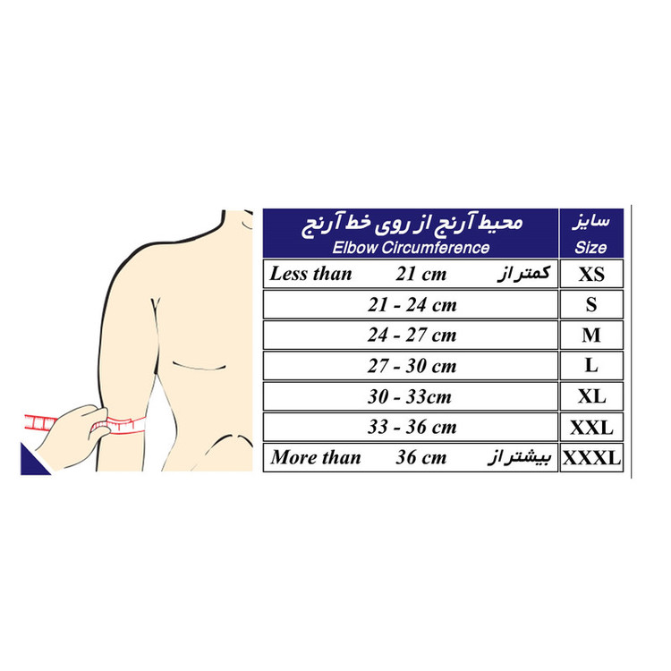 طب و صنعت _ آرنج بند مدل نئوپرن کد 38120