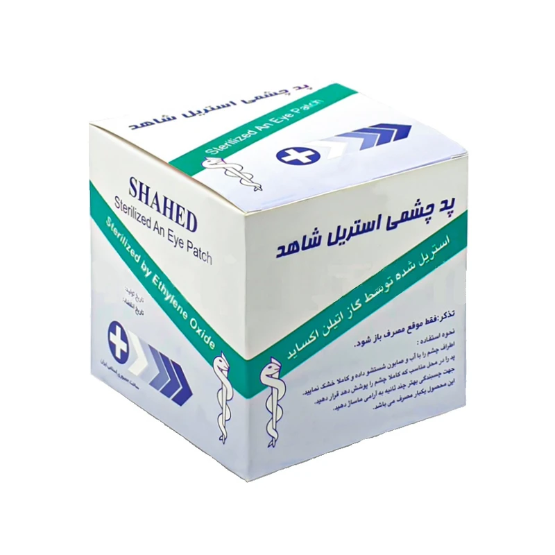 پد چشم استریل شاهد مدل G10 بسته 100 عددی (تاریخ انقضا 2023)